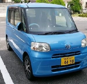 Dahatsu tanto Ano 21 2011